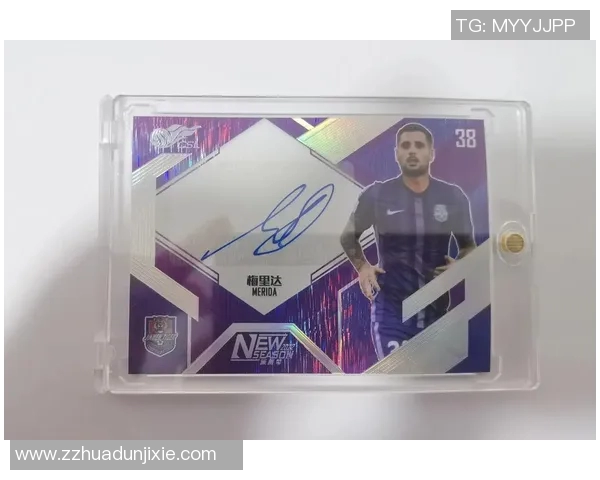 足球球星卡邮票收藏：跨越时光的足球传奇与珍贵纪念品的完美结合