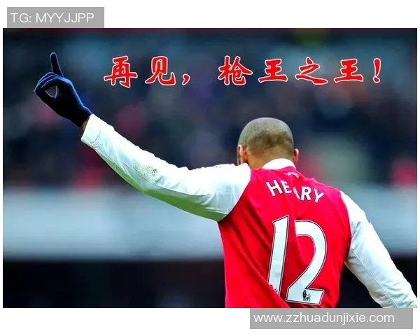 绿茵记忆回望当年球星风采与传奇故事再现