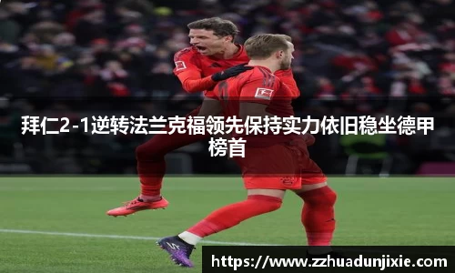 金沙娱场城官网入口
