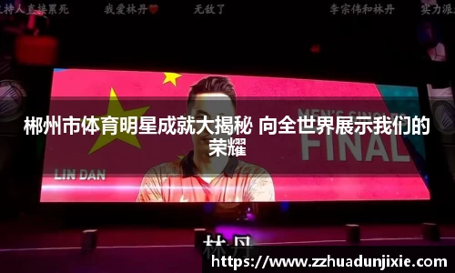金沙娱场城官网网址