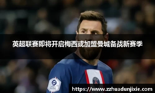 金沙娱场城官网