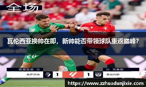 金沙娱场城js认证