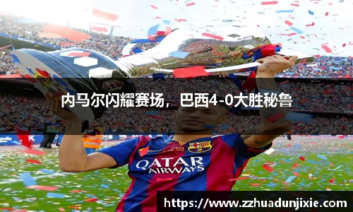 金沙娱场城js认证