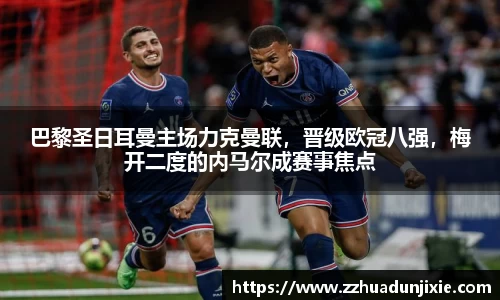 金沙娱场城官网入口
