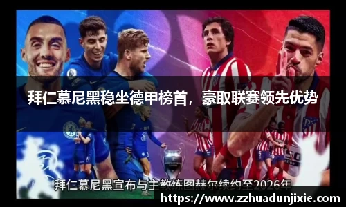 金沙娱场城官网