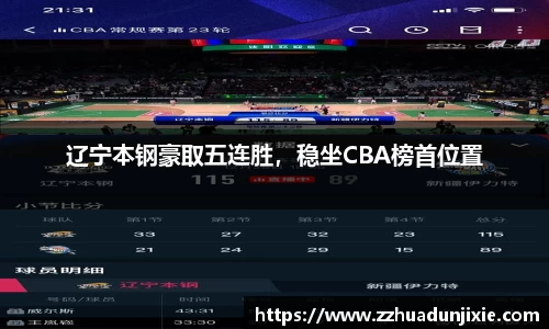 金沙娱场城官网入口