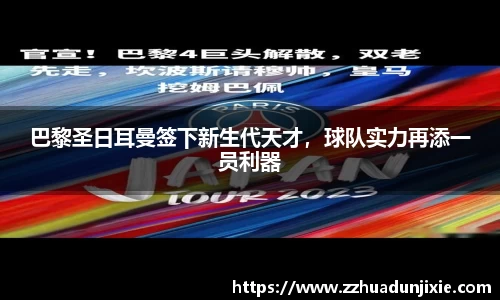 金沙娱场城js认证