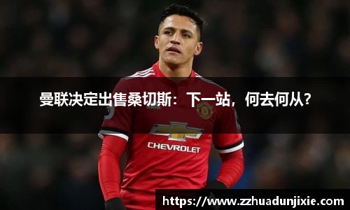 金沙娱场城官网网址