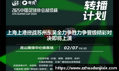 金沙娱场城官网入口