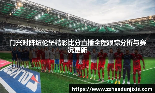 金沙娱场城js认证