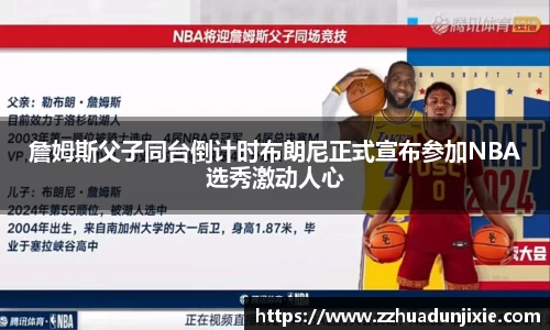 金沙娱场城官网