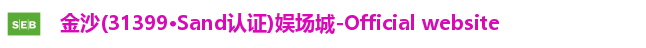 金沙娱场城官网